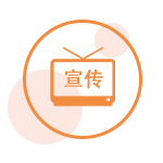 宣傳片版權(quán)登記