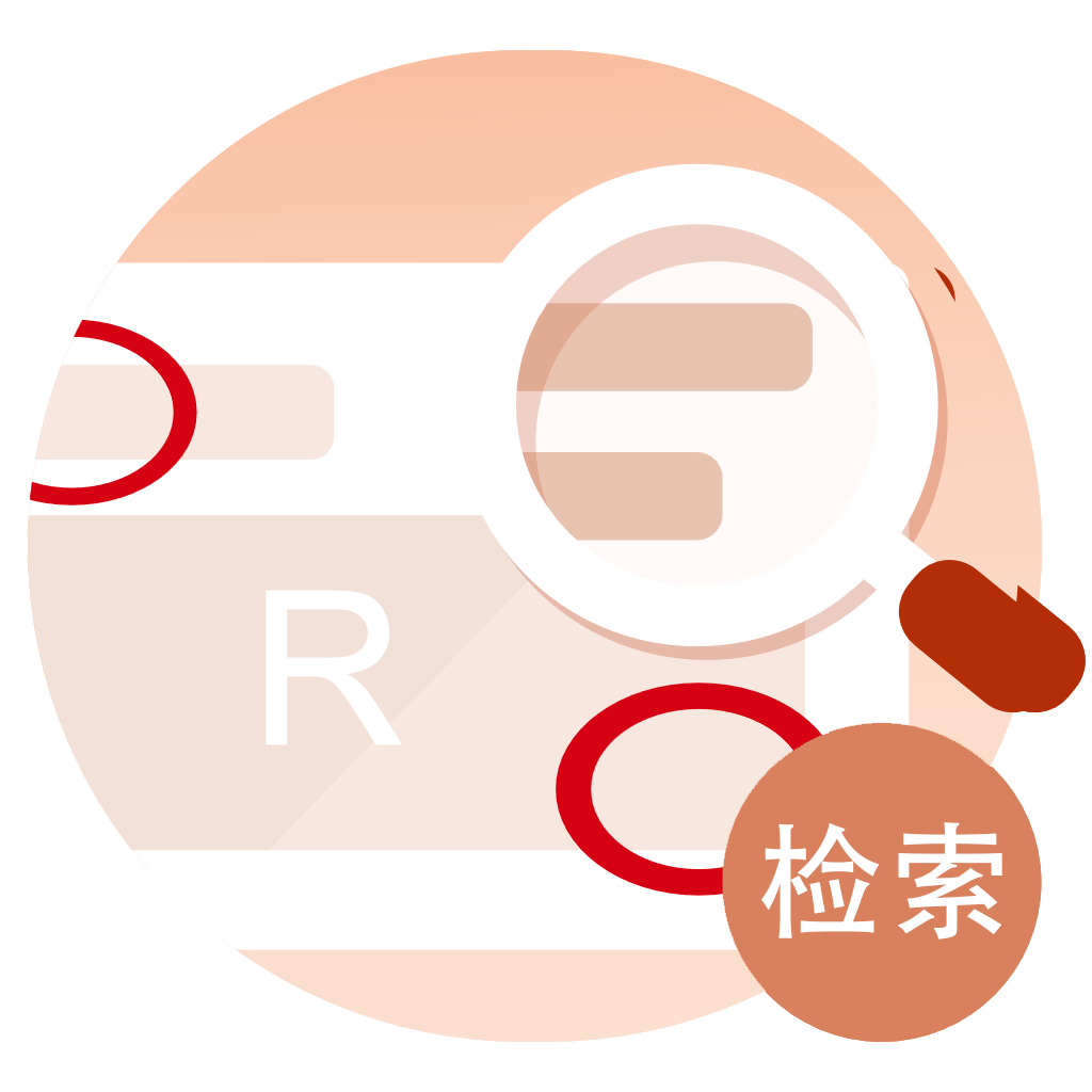 商標(biāo)查詢