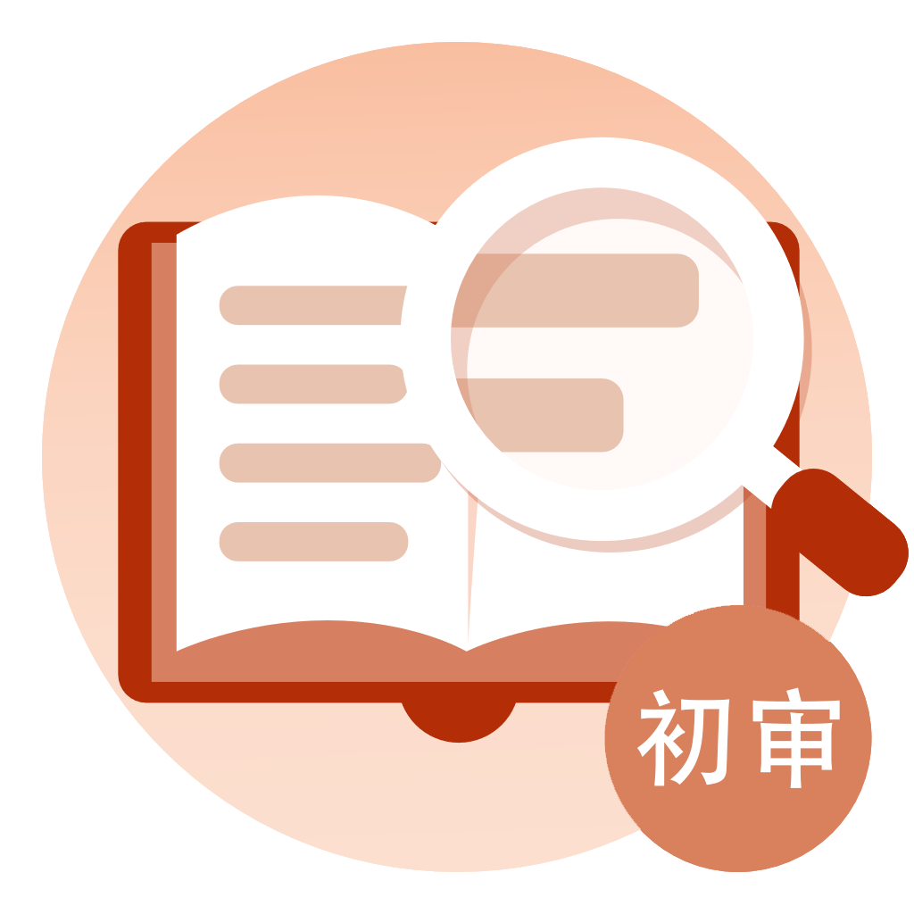 商標(biāo)初審材料