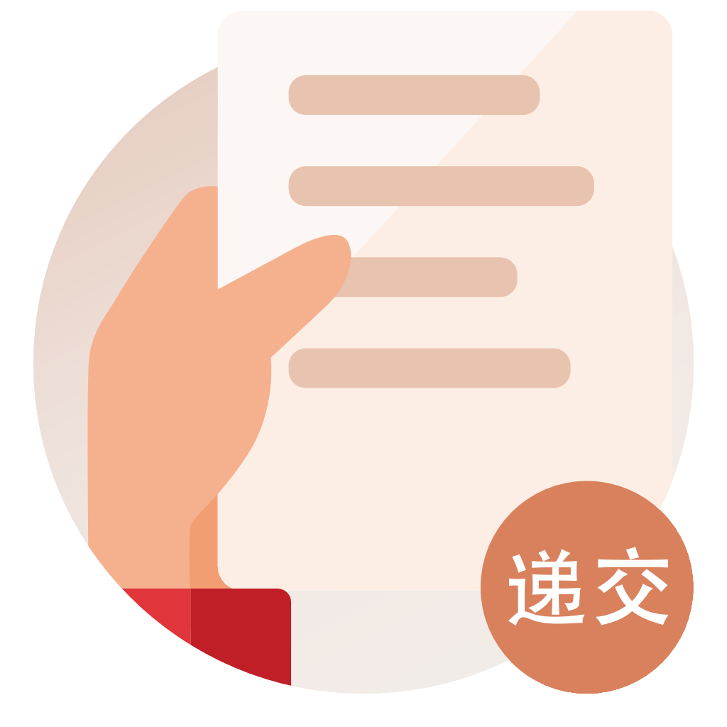 商標(biāo)提交材料