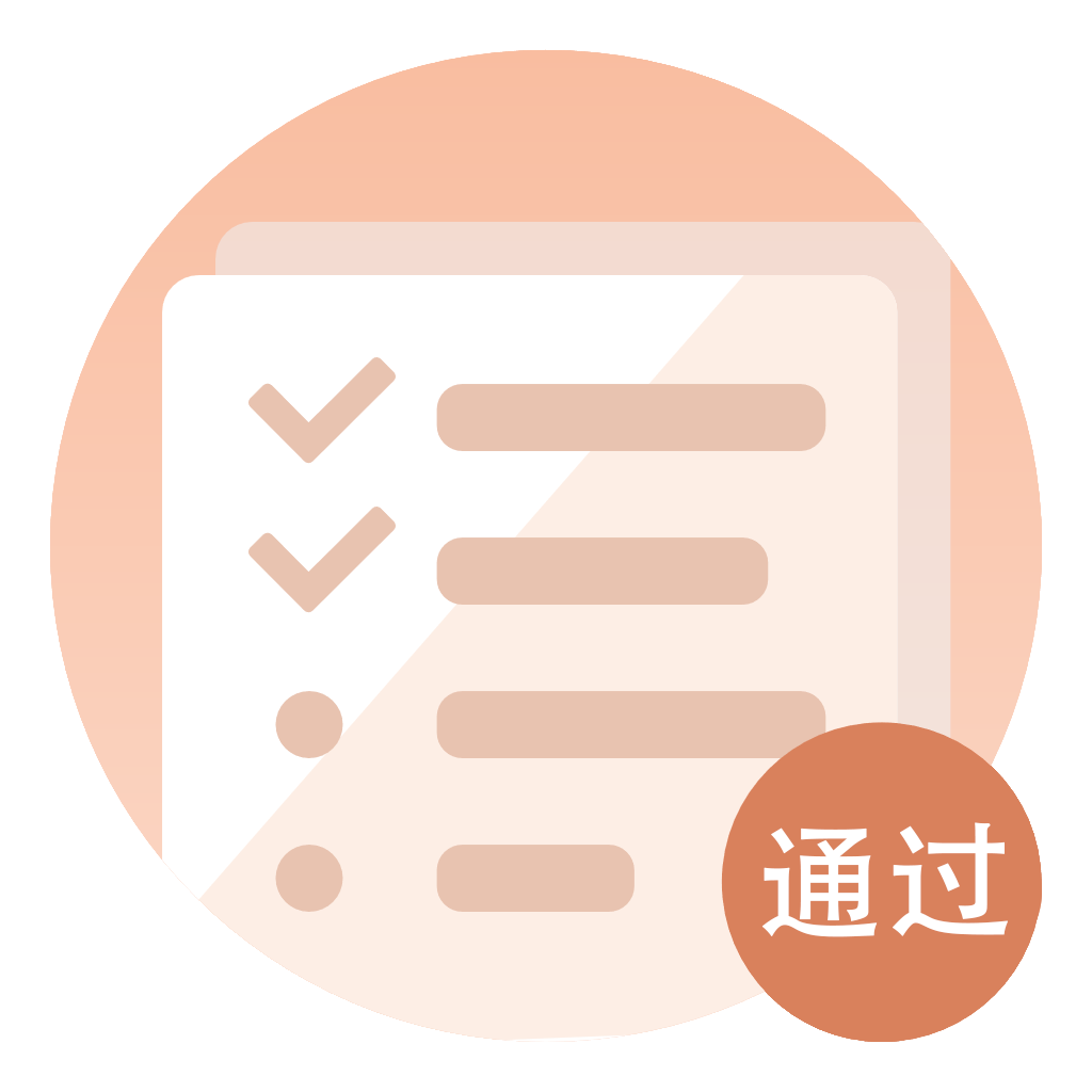 商標(biāo)審核通過