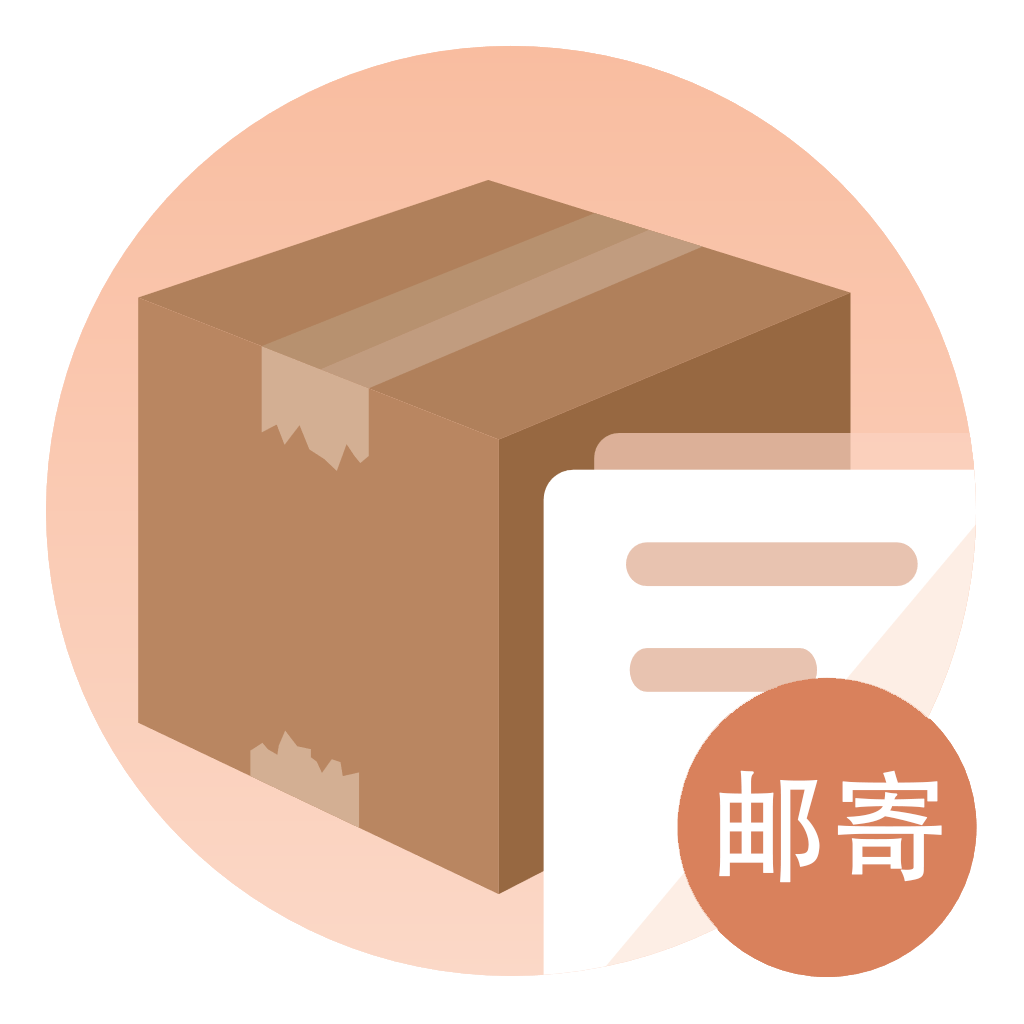 商標(biāo)郵寄材料