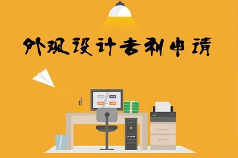 鄭州專利申請代理機構 鄭州專利申請代理機構