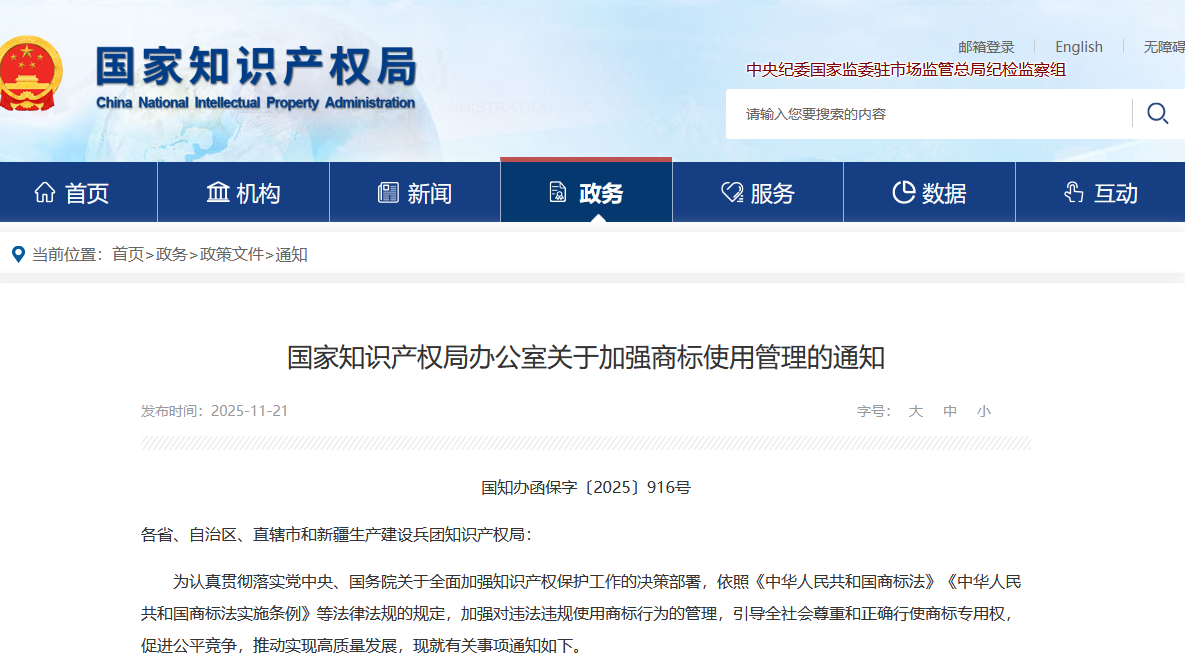 ScreenShot_2025-11-21_144308_136 ScreenShot_2025-11-21_144308_136