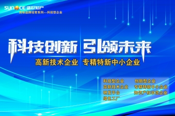 【收藏】河南省企業近期可申報的科技類項目匯總