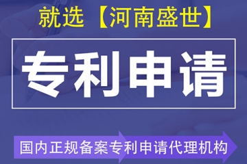 專利獎(jiǎng)申報(bào)！2022年安陽(yáng)市申請(qǐng)專利獎(jiǎng)需要哪些材料