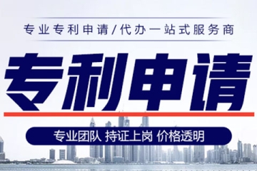 開封實用新型專利從申請到授權的全費用