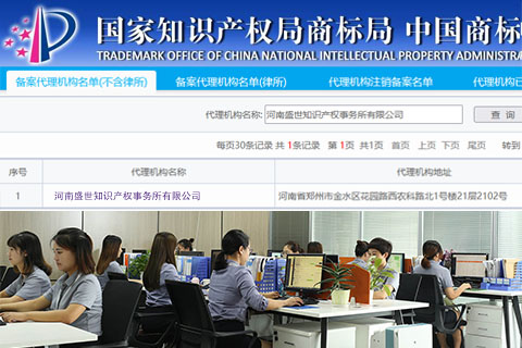 家庭農(nóng)場(chǎng)注冊(cè)商標(biāo)靠譜代理機(jī)構(gòu) 家庭農(nóng)場(chǎng)注冊(cè)商標(biāo)靠譜代理機(jī)構(gòu)