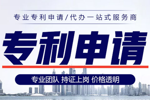 鄭州專利代理機構 鄭州專利代理機構