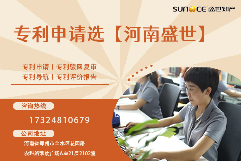 專利代理機(jī)構(gòu) 專利代理機(jī)構(gòu)